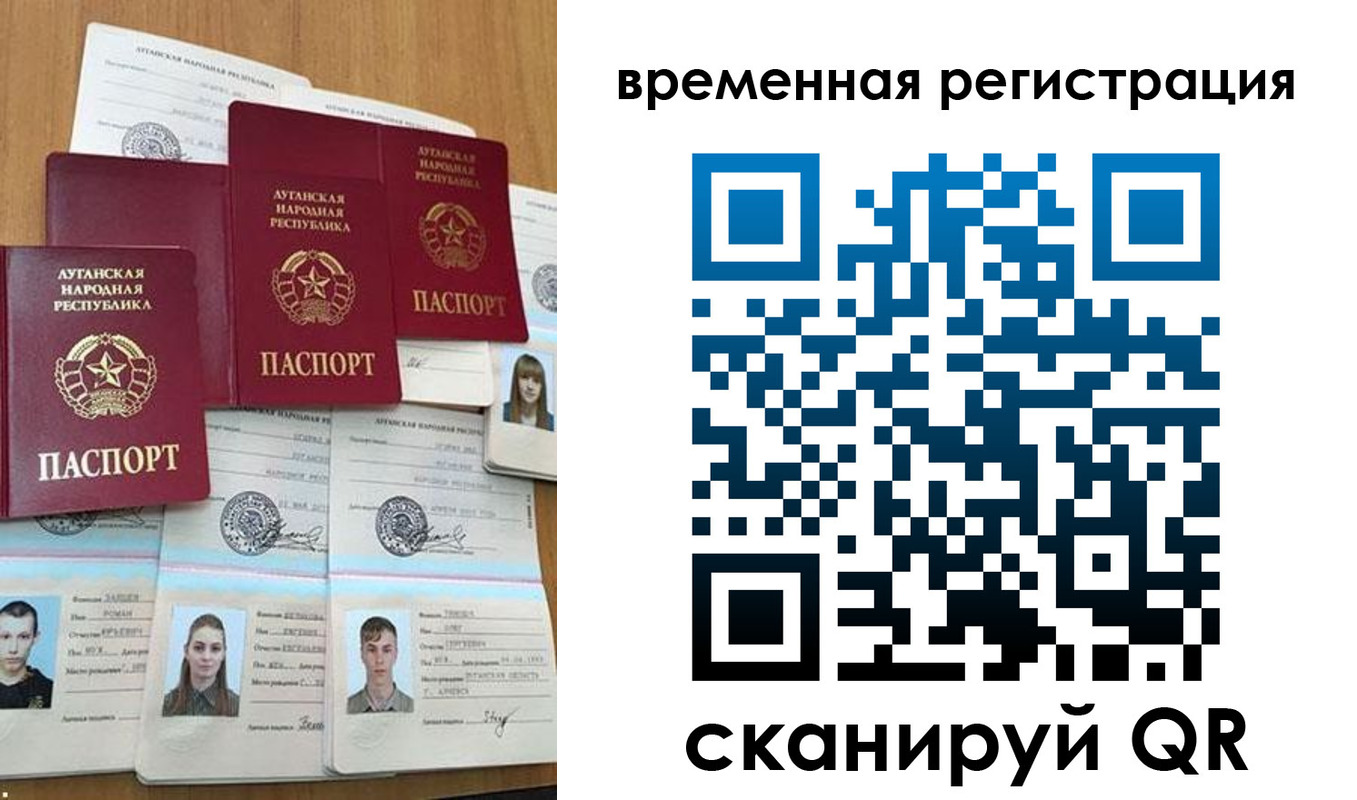 миграционный учет в Сергаче