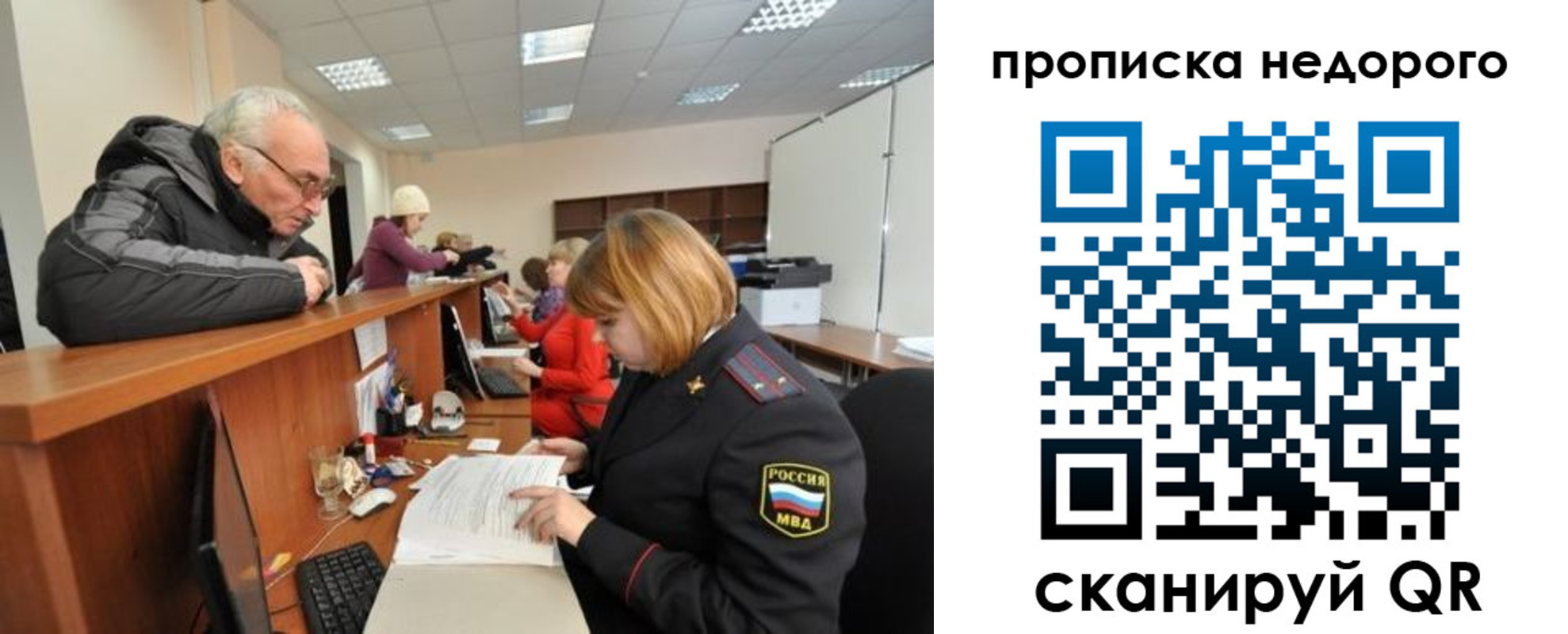 прописка регистрация в Сергаче