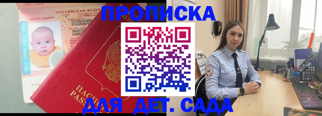 пропишу в квартире в Сергаче