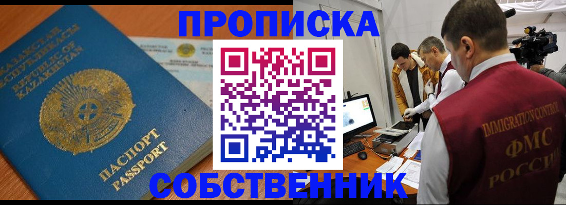 регистрация для школы в Сергаче